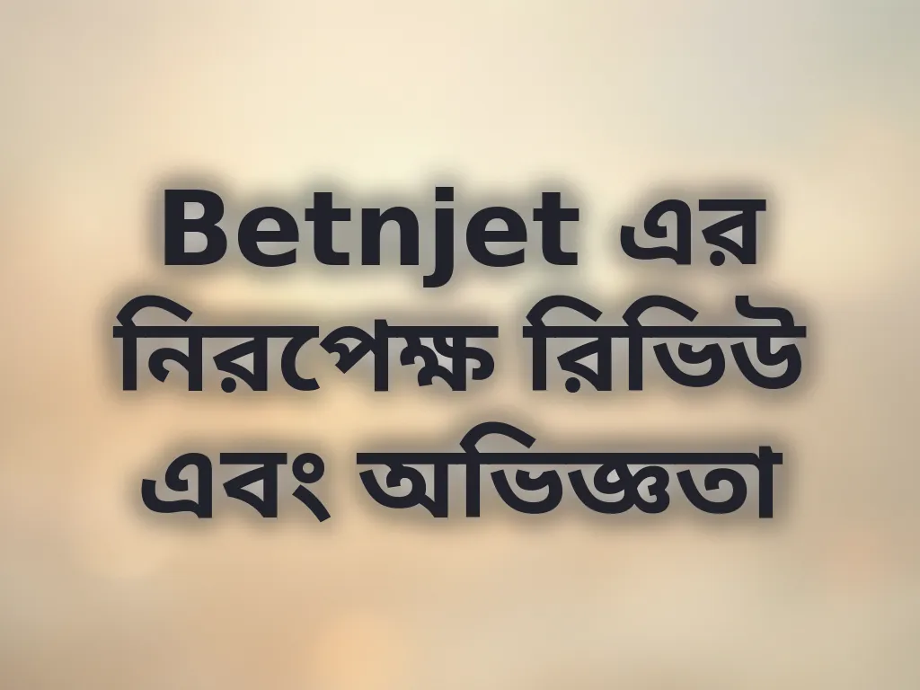 Betnjet রিভিউ